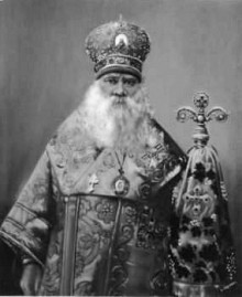 Митрополит УАПЦ  Василь Липківський  (1864 - 1937)